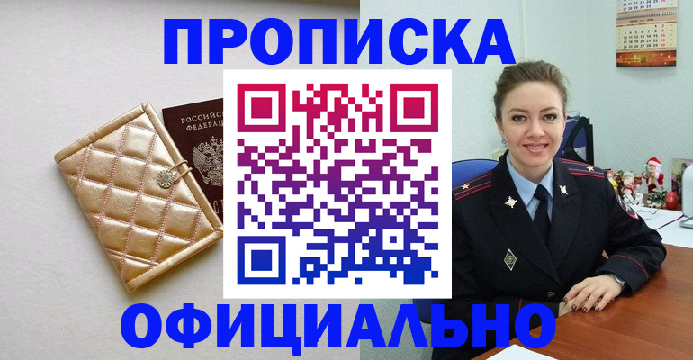форма 3 в Хасавюрте